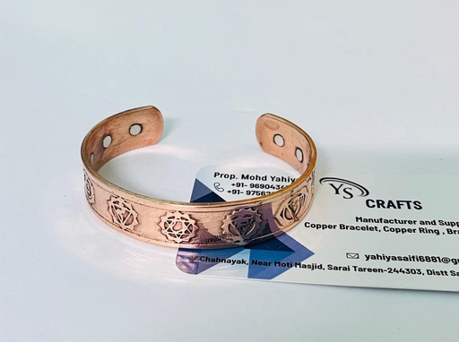 Copper Bracelet Plain C04 - Men